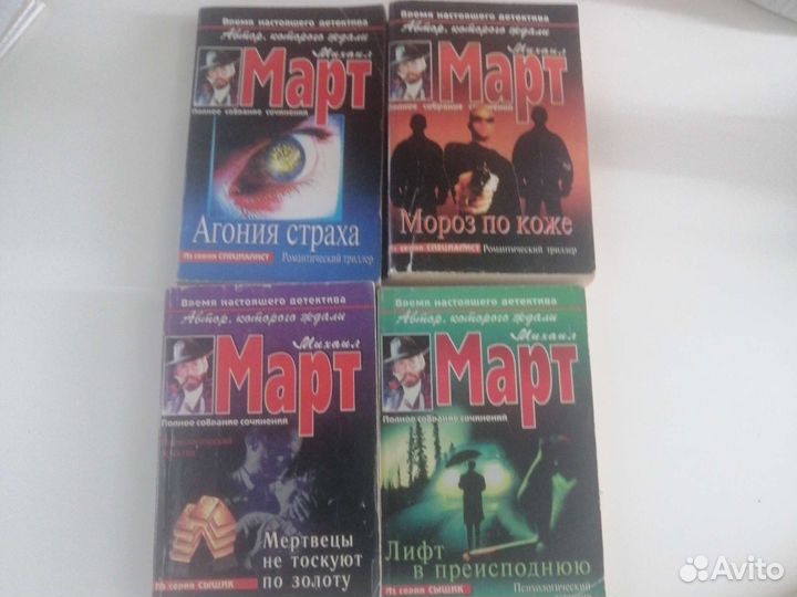 Книги в мягкой обложке, б/у