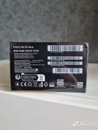 Xiaomi Poco X6, 8/256 ГБ