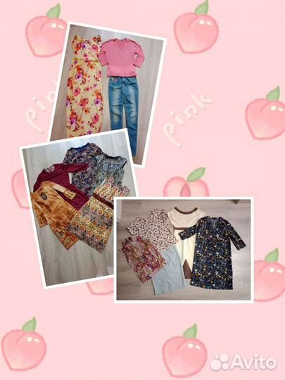 Вещи пакетом на девушку 42-44