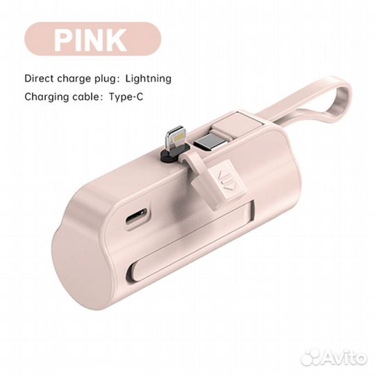 Компактный повер банк 5000 мАч Lightnin для iPhone