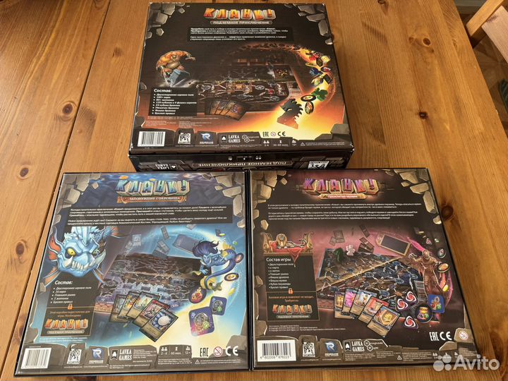 Кланк + два дополнения