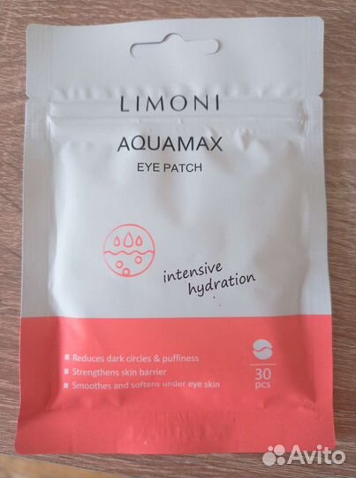 Патчи для глаз