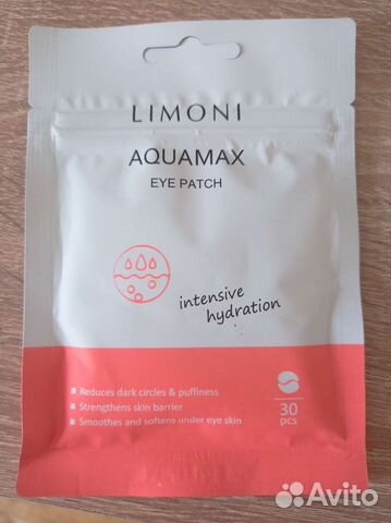 Патчи для глаз