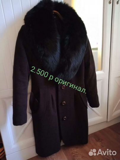 Верхняя одежда женская