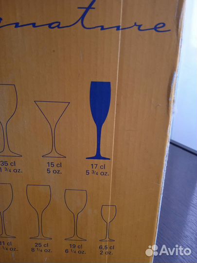 Бокалы Luminarc170 мл 2 шт