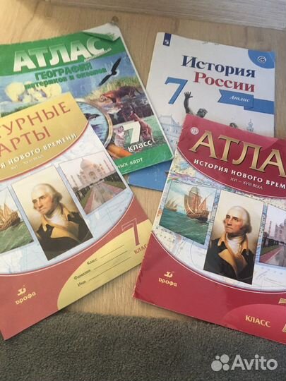 Атлас и карты 7 класс