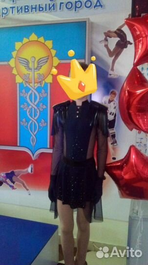 Платье для фигурного катания