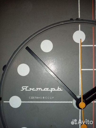 Часы Настенные СССР Янтарь-Кварц(на ходу)