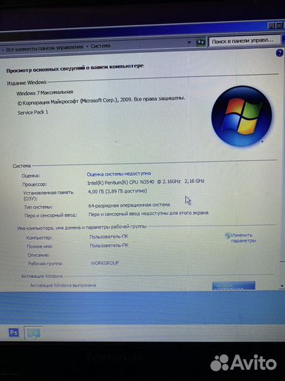 Ноутбук Lenovo G50 30
