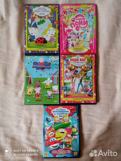 Диски с мультфильмами