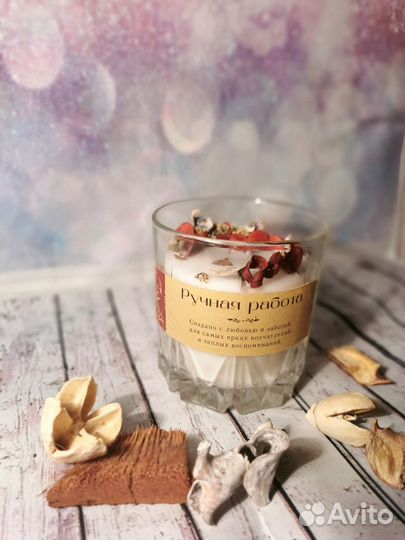 Ароматическая свеча ручной работы