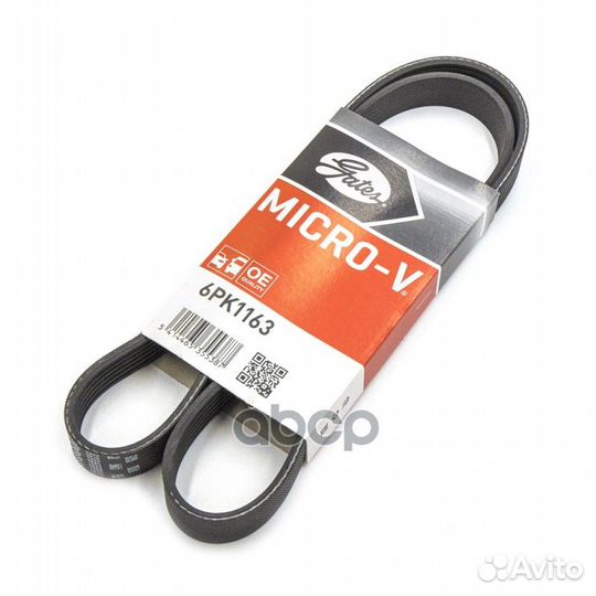Ремень п/к 6PK1163 Gates