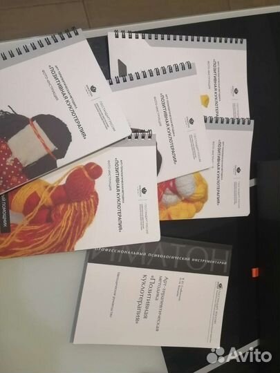 Психологическая Методика позитивная куклотерапия