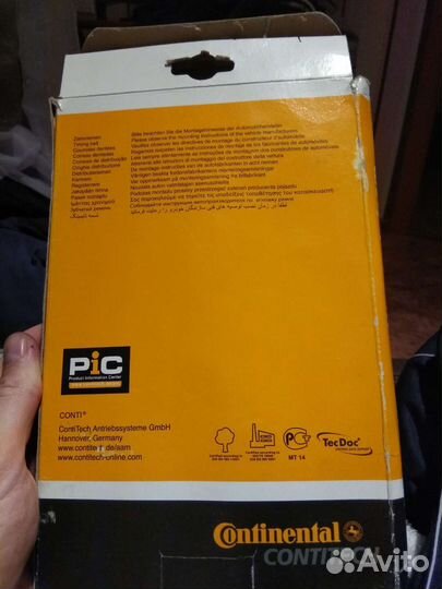 Ремень грм Continental contitech CT 874