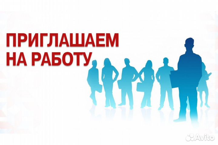 Вязальщик без опыта вахта