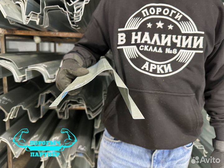 Порог Волга 3110 левый ремонтный