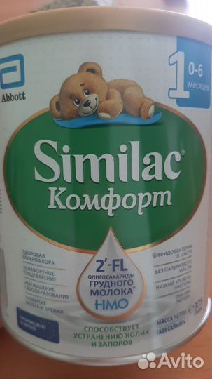 Детская молочная смесь Симилак comfort