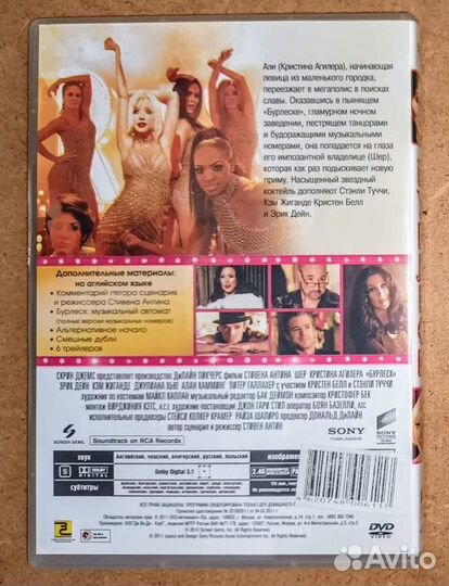 Фильмы на DVD 2