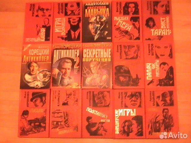 Русские детективы серии - Черная кошка