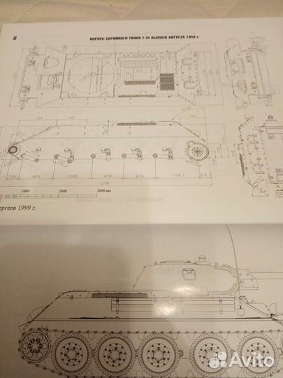 Неизвестный Т - 34