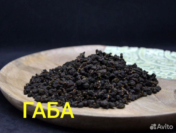 Чай для скорости, Китайский