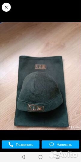 Флисовая шапка+шарф (комплект)