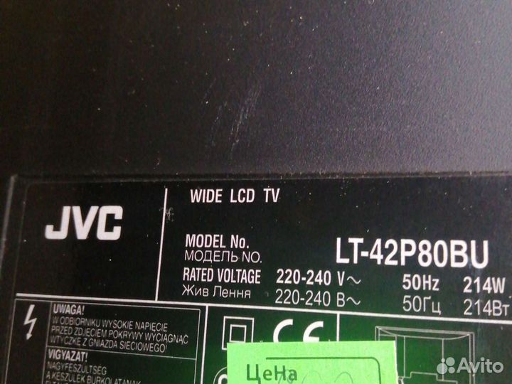 Матрица для телевизора JVC-LT42P80BU