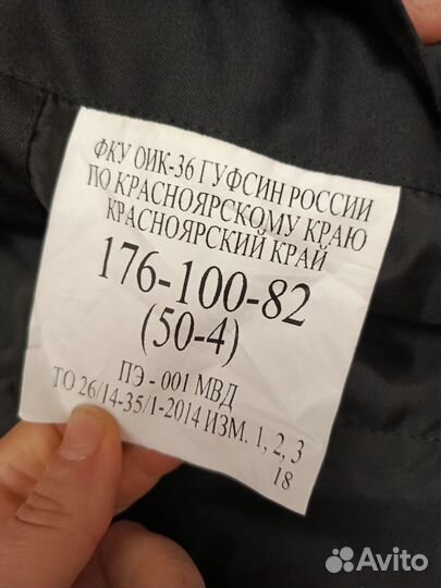 Форма полиции