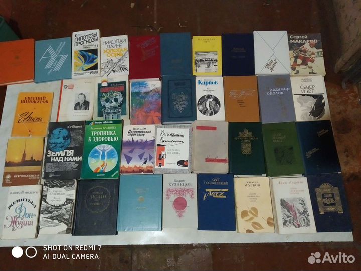 Большая библиотека книг