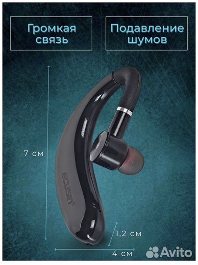 Bluetooth Гарнитура Наушник Беспроводная Ecusin EU