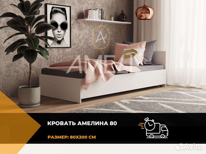 Кровать детская икеа
