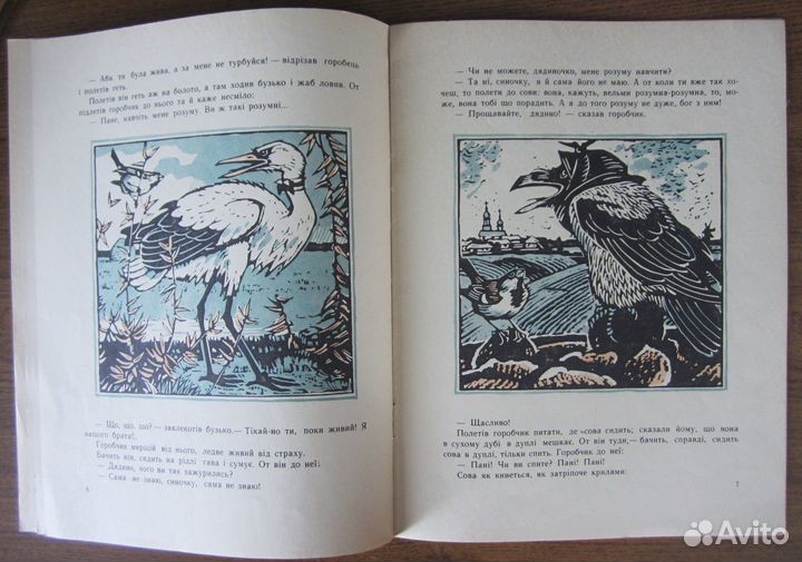 Леся Украинка 