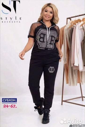 Костюм женский от 50 до 60