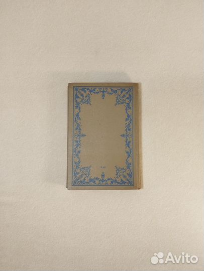 Книга антикварная Емельян Пугачев Шишков 1946