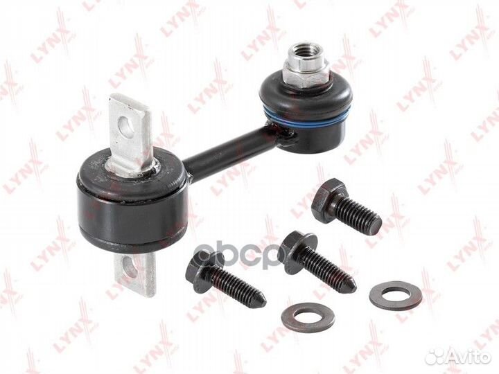 Стойка стабилизатора зад прав/лев C7064LR L