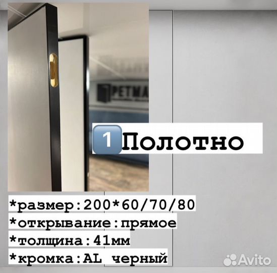 Скрытые двери invisible в наличии