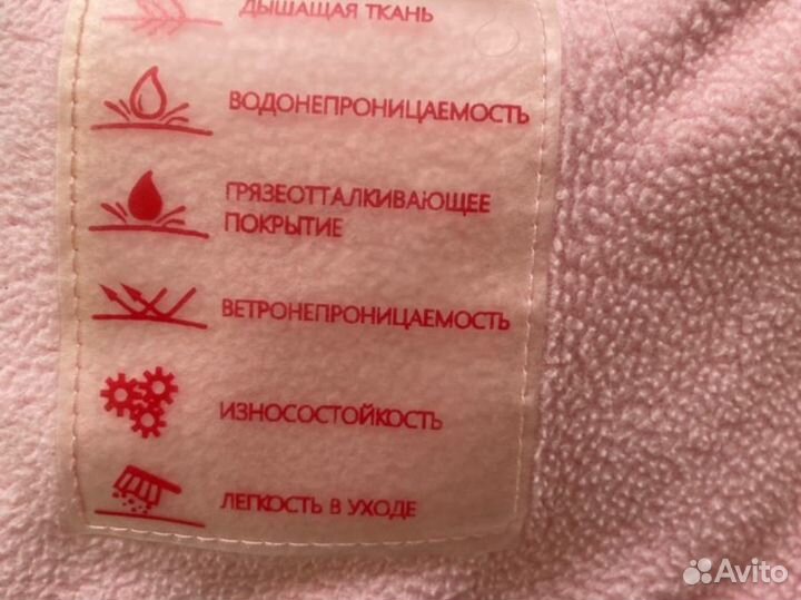 Зимний костюм для девочки