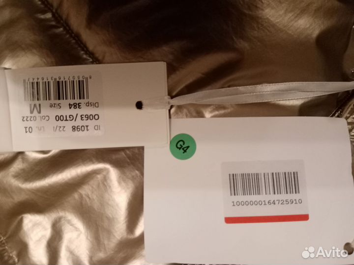 YES ZEE BY essenza Зимний пуховик