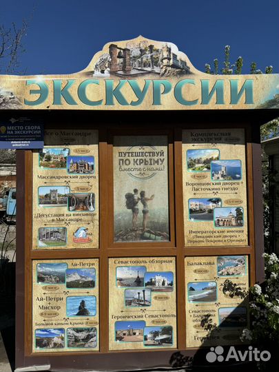 Торговый киоск