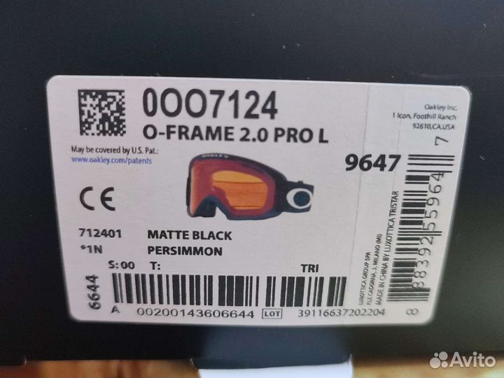 Горнолыжная маска