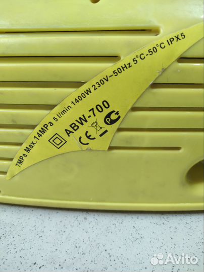 Мойка высокого давления бу