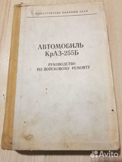 Краз, умз 414 книги и др