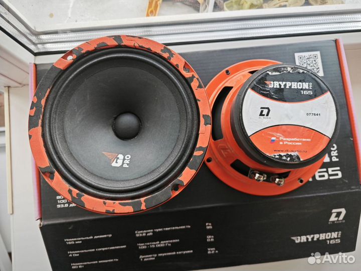 Dl Audio Gryphon PRO 165