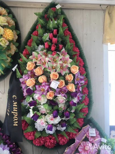 Ритуальные услуги