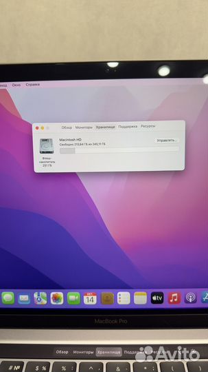 Macbook Pro 13 M1 256gb