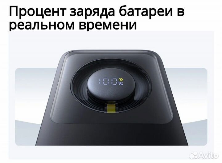 Power bank Baseus 65W, 20000mAh с кабелем