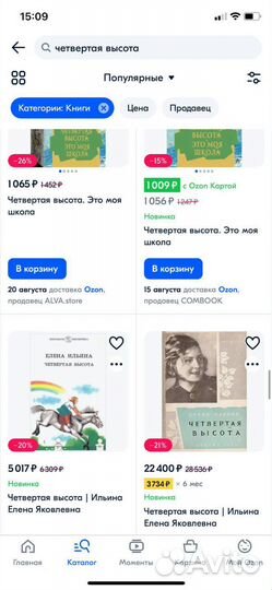 Книги список внутри