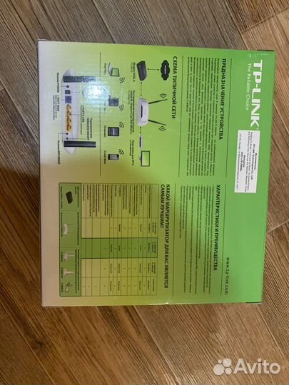 Wifi роутер TP-link