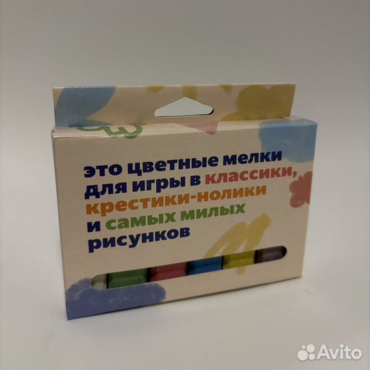 Цветные мелки из Яндекс Лавки