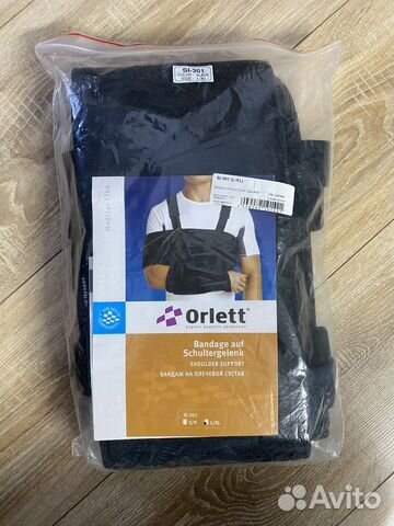 Бандаж для плеч